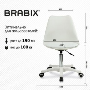 Кресло стул BRABIX "Eames MG-310 PL", пластик белый, экокожа белая, 532926 в Первоуральске - pervouralsk.mebel24.online | фото 6