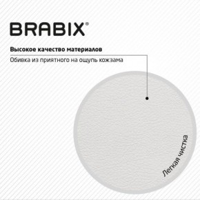 Кресло стул BRABIX "Eames MG-310 PL", пластик белый, экокожа белая, 532926 в Первоуральске - pervouralsk.mebel24.online | фото 8