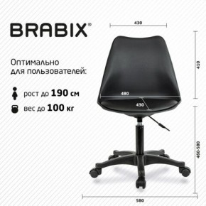 Кресло стул BRABIX "Eames MG-310 PL", пластик черный, экокожа черная, 532927 в Первоуральске - pervouralsk.mebel24.online | фото 4