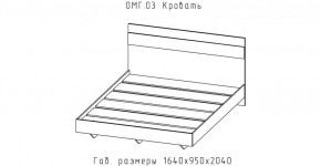 ОМЕГА Кровать 1600 настил ЛДСП (ЦРК.ОМГ.03) в Первоуральске - pervouralsk.mebel24.online | фото 2