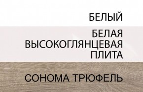 Кровать 160/TYP 94-01 с подъемником, LINATE ,цвет белый/сонома трюфель в Первоуральске - pervouralsk.mebel24.online | фото 6
