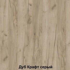 Кровать Хогвартс (дуб крафт белый/дуб крафт серый) в Первоуральске - pervouralsk.mebel24.online | фото 3