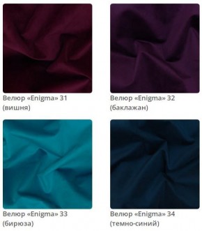 Кровать Jessica 2 интерьерная в Первоуральске - pervouralsk.mebel24.online | фото 9