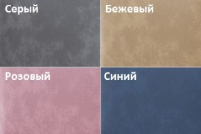 Кровать Линси (1200) в Первоуральске - pervouralsk.mebel24.online | фото 2
