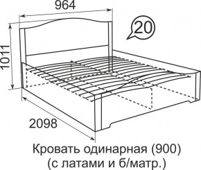 Кровать с латами Виктория 900*2000 в Первоуральске - pervouralsk.mebel24.online | фото 5