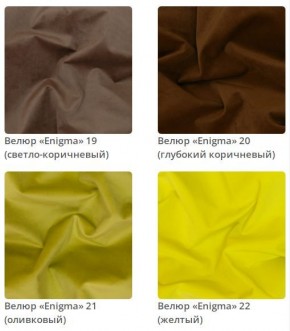 Кровать Sindy интерьерная в Первоуральске - pervouralsk.mebel24.online | фото 6
