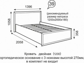 Кровать Венеция 1200 39 в Первоуральске - pervouralsk.mebel24.online | фото 1
