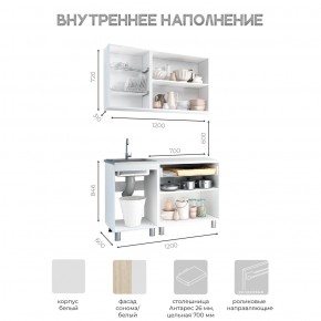 Кухня Айсбери 1.2 м (Белый/Дуб Сонома) в Первоуральске - pervouralsk.mebel24.online | фото 3