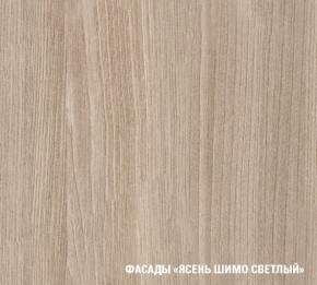 Кухонный гарнитур Лира Экстра 1700 в Первоуральске - pervouralsk.mebel24.online | фото 6
