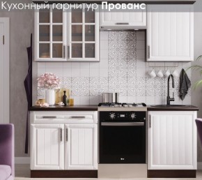 Кухонный гарнитур Прованс (2.0м) в Первоуральске - pervouralsk.mebel24.online | фото 3