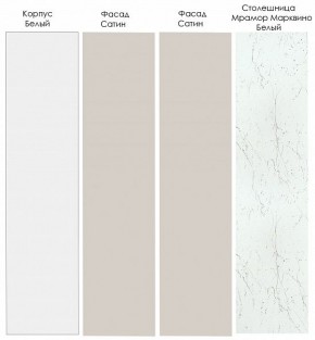 Кухонный гарнитур Шампань 3400 (Стол. 26мм) в Первоуральске - pervouralsk.mebel24.online | фото 3