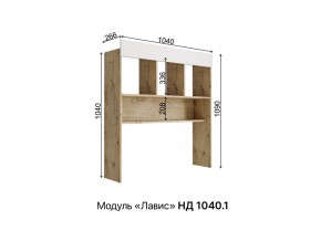ЛАВИС Детская (модульная) белый/серый эмалит/ручка черная в Первоуральске - pervouralsk.mebel24.online | фото 9