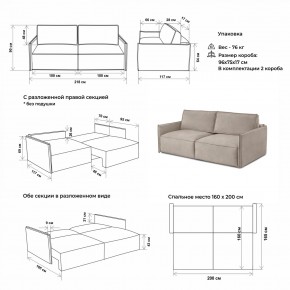 Диван-кровать 9999 в Первоуральске - pervouralsk.mebel24.online | фото 3