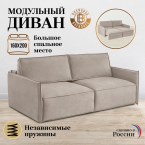 Диван-кровать 9999 в Первоуральске - pervouralsk.mebel24.online | фото 8