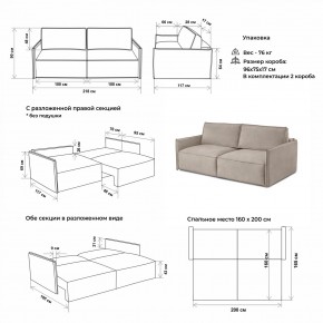 Комплект мягкой мебели 318+319 (диван+модуль) в Первоуральске - pervouralsk.mebel24.online | фото 2