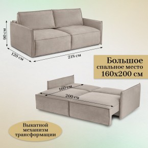 Комплект мягкой мебели 318+319 (диван+модуль) в Первоуральске - pervouralsk.mebel24.online | фото 5