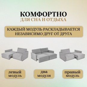 Комплект мягкой мебели 318+319 (диван+модуль) в Первоуральске - pervouralsk.mebel24.online | фото 6