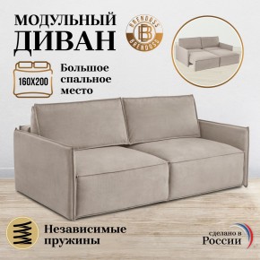 Комплект мягкой мебели 318+319 (диван+модуль) в Первоуральске - pervouralsk.mebel24.online | фото 7