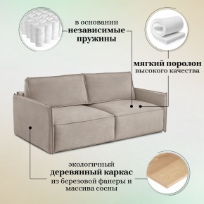 Комплект мягкой мебели 318+319 (диван+модуль) в Первоуральске - pervouralsk.mebel24.online | фото 8