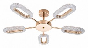 Люстра на штанге Arte Lamp Ovale A2489PL-5GO в Первоуральске - pervouralsk.mebel24.online | фото