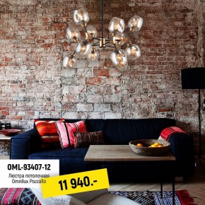 Люстра на штанге Omnilux Pozzallo OML-93407-12 в Первоуральске - pervouralsk.mebel24.online | фото 7