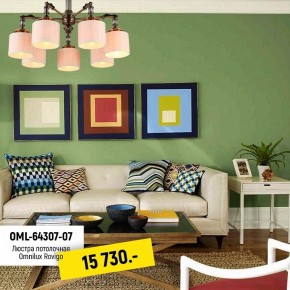 Люстра на штанге Omnilux Rovigo OML-64307-07 в Первоуральске - pervouralsk.mebel24.online | фото 2