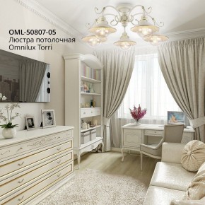 Люстра на штанге Omnilux Torri OML-50807-05 в Первоуральске - pervouralsk.mebel24.online | фото 3
