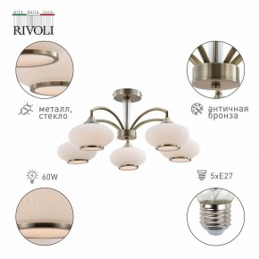 Люстра на штанге Rivoli Avarice Б0055608 в Первоуральске - pervouralsk.mebel24.online | фото 2