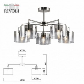 Люстра на штанге Rivoli Bolle Б0055611 в Первоуральске - pervouralsk.mebel24.online | фото 4