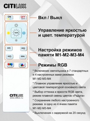 Накладной светильник Citilux Симпла CL714330G в Первоуральске - pervouralsk.mebel24.online | фото 10