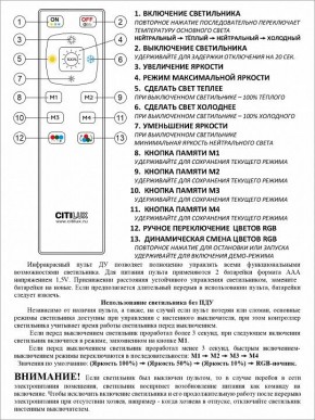 Накладной светильник Citilux Симпла CL714330G в Первоуральске - pervouralsk.mebel24.online | фото 17