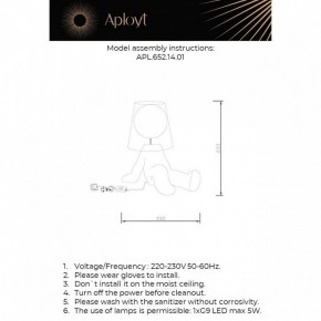 Настольная лампа декоративная Aployt Kosett APL.652.14.01 в Первоуральске - pervouralsk.mebel24.online | фото 2
