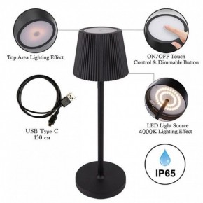 Настольная лампа декоративная Arte Lamp Fuyue A1616LT-1BK в Первоуральске - pervouralsk.mebel24.online | фото 3
