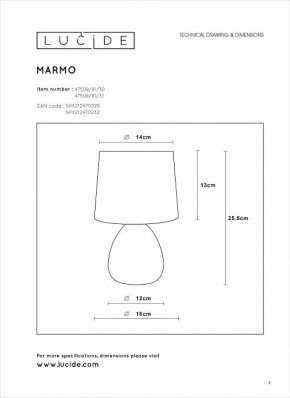 Настольная лампа декоративная Lucide Marmo 47508/81/31 в Первоуральске - pervouralsk.mebel24.online | фото 4