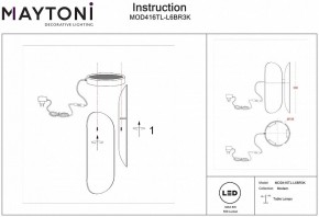 Настольная лампа декоративная Maytoni Insight MOD416TL-L6BR3K в Первоуральске - pervouralsk.mebel24.online | фото 4