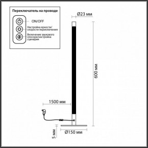 Настольная лампа декоративная Odeon Light Fillini 4335/14TL в Первоуральске - pervouralsk.mebel24.online | фото 4