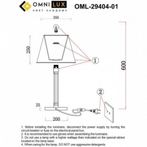 Настольная лампа декоративная Omnilux Rimaggio OML-29404-01 в Первоуральске - pervouralsk.mebel24.online | фото 8