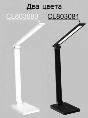 Настольная лампа офисная Citilux Ньютон CL803080 в Первоуральске - pervouralsk.mebel24.online | фото 4