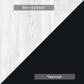 НЕКСТ - К1 Комод в Первоуральске - pervouralsk.mebel24.online | фото 5