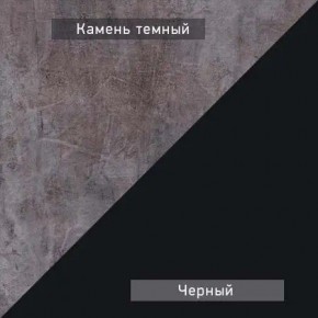 НЕКСТ - К1 Комод в Первоуральске - pervouralsk.mebel24.online | фото 6