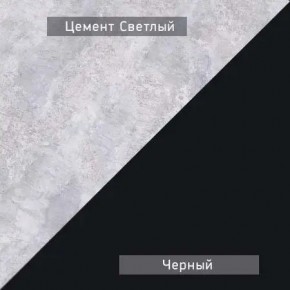 НЕКСТ - К1 Комод в Первоуральске - pervouralsk.mebel24.online | фото 7