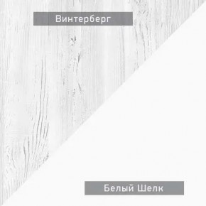 НЕКСТ - К4 Комод в Первоуральске - pervouralsk.mebel24.online | фото 5