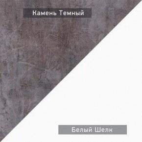НЕКСТ - К4 Комод в Первоуральске - pervouralsk.mebel24.online | фото 6