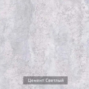 НЕКСТ - К4 Комод в Первоуральске - pervouralsk.mebel24.online | фото 7