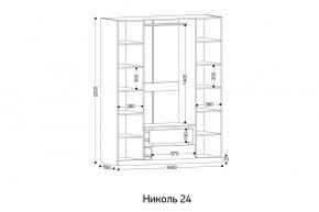 НИКОЛЬ 24 Шкаф 4-х створчатый в Первоуральске - pervouralsk.mebel24.online | фото 2