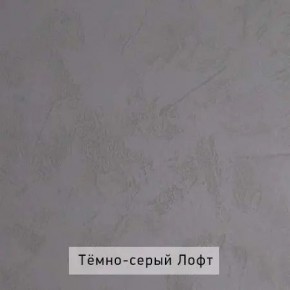 НИЛЬС Детская (модульная) в Первоуральске - pervouralsk.mebel24.online | фото 3