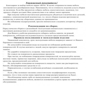 Обувница СВК ХЛ, цвет венге/дуб лоредо, ШхГхВ 136х60х25 см. в Первоуральске - pervouralsk.mebel24.online | фото 5