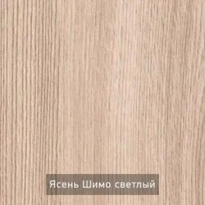 ОЛЬГА 1 Прихожая в Первоуральске - pervouralsk.mebel24.online | фото 4