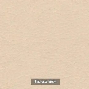 ОЛЬГА 1 Прихожая в Первоуральске - pervouralsk.mebel24.online | фото 6