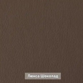 ОЛЬГА 1 Прихожая в Первоуральске - pervouralsk.mebel24.online | фото 7